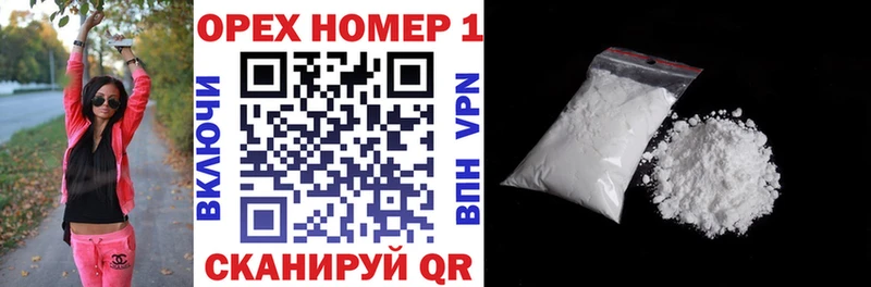 Магазины продажи наркотиков Учалы АМФ Канабис Мефедрон OMG ONION Гашиш КОКАИН APVP