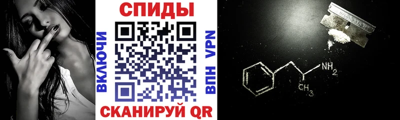продажа наркотиков  Учалы  Amphetamine Розовый 