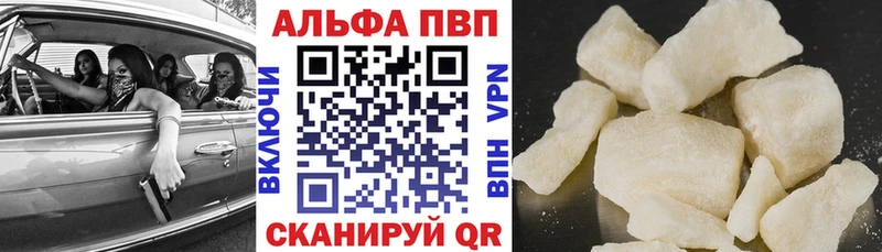 APVP крисы CK  Учалы 