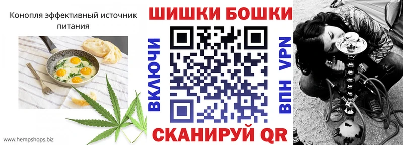где купить наркотик darknet телеграм Печенье с ТГК марихуана Учалы