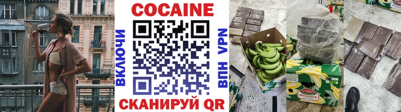 гидра   как найти закладки  Учалы  Cocaine Columbia 