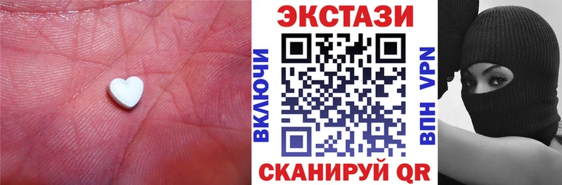 ЭКСТАЗИ mix  купить  цена  Учалы 