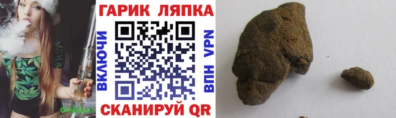 Гашиш ice o lator  цена наркотик  Учалы 