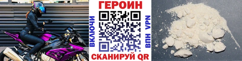 купить наркоту  Учалы  ГЕРОИН хмурый 