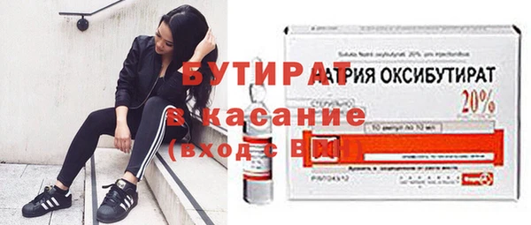 сатива Армянск