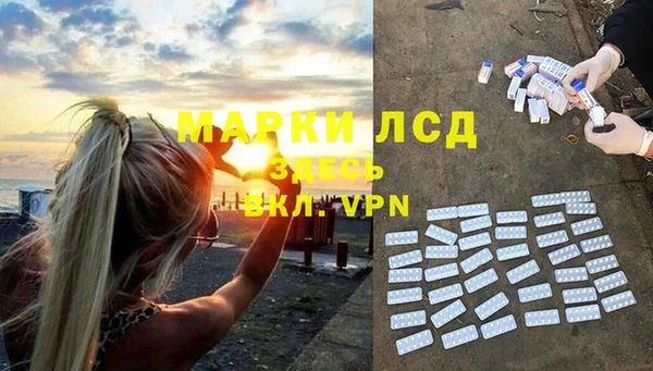 мефедрон Балабаново