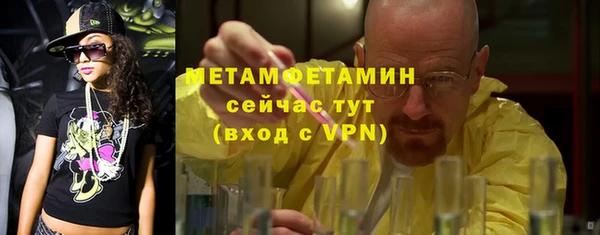 сатива Армянск