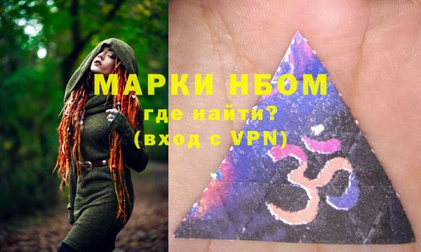 мефедрон Балабаново