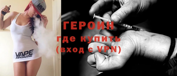 стафф Балахна