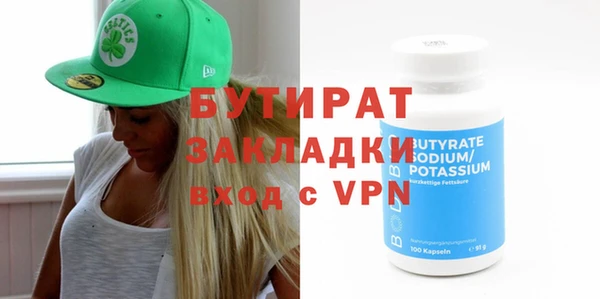 сатива Армянск