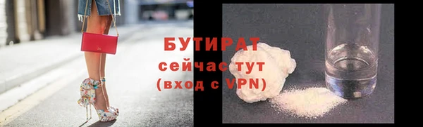бутират Баксан