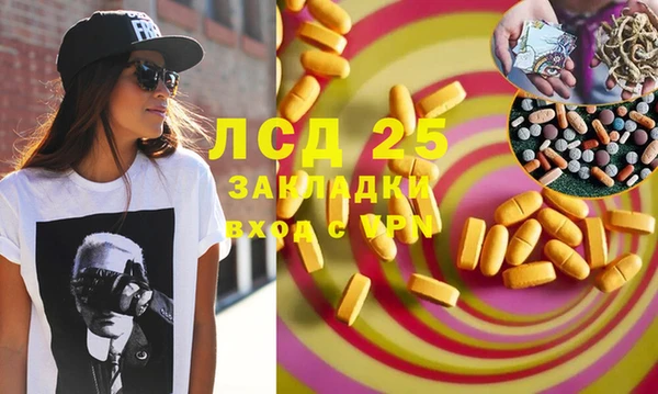 стафф Балахна