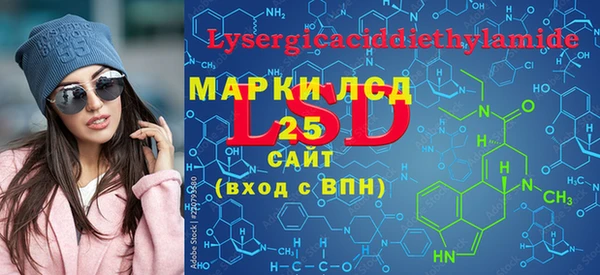 стафф Балахна