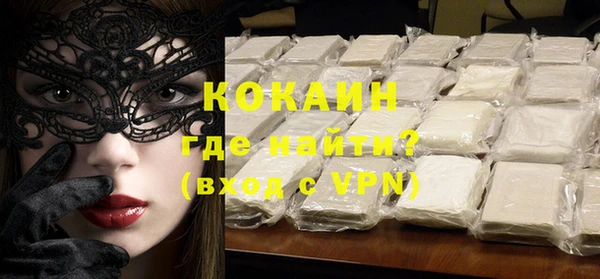 стафф Балахна