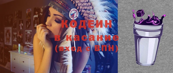 сатива Армянск