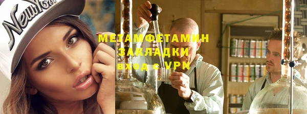 первитин Дмитров
