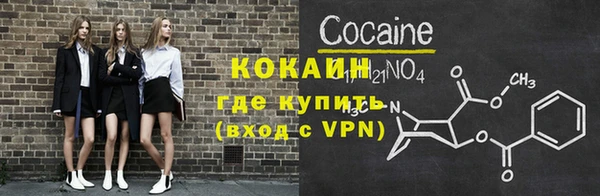 стафф Балахна