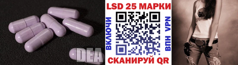 кракен как войти как найти Учалы Лсд 25 экстази ecstasy