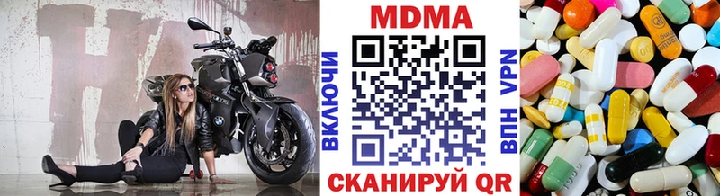 МДМА crystal где можно купить наркотик Учалы