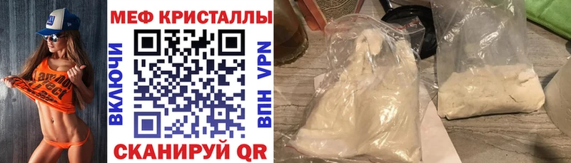МЕФ VHQ  магазин    Учалы 
