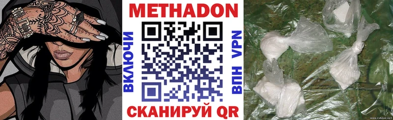 продажа наркотиков  ОМГ ОМГ ссылка  МЕТАДОН мёд  Учалы 