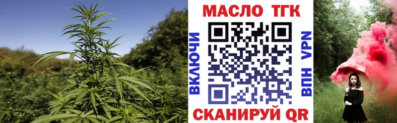даркнет сайт  Учалы  Дистиллят ТГК концентрат 