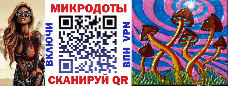 Галлюциногенные грибы MAGIC MUSHROOMS  Учалы 