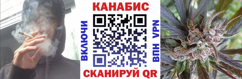 Бошки марихуана план  купить   Учалы 